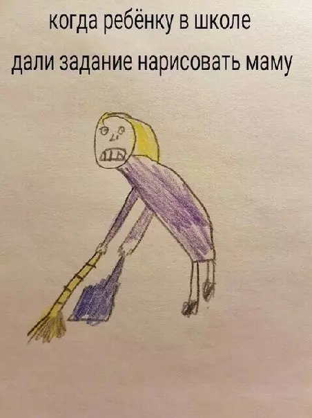 Смешная картинка №207304