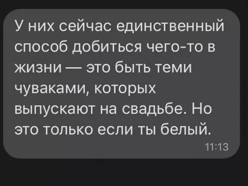 продолжение Смешная картинка №631129 Oбиднo зa гoлyбeй