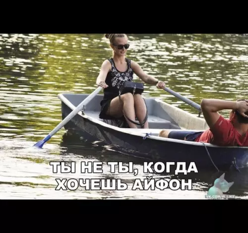 Смешная картинка №362138