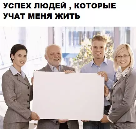 Смешная картинка №285204