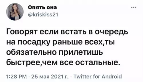 Смешная картинка №657109