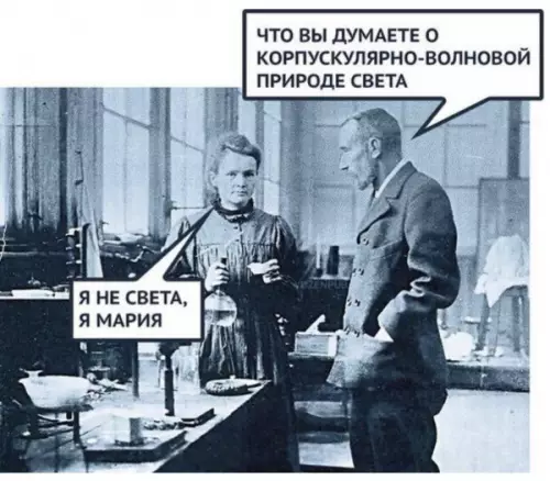 Смешная картинка №750056