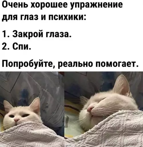 Смешная картинка №675050