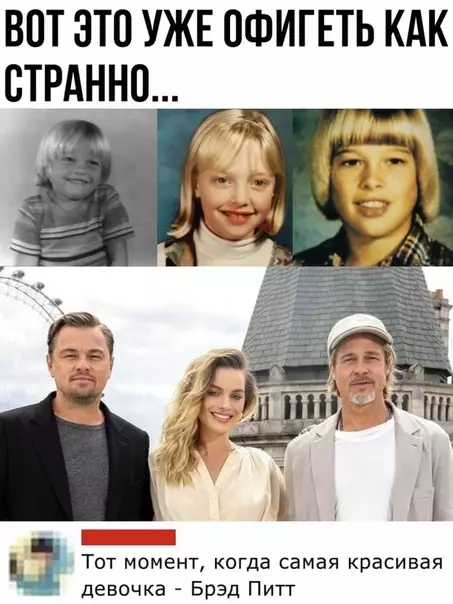 Смешная картинка №473360 Нежданчик