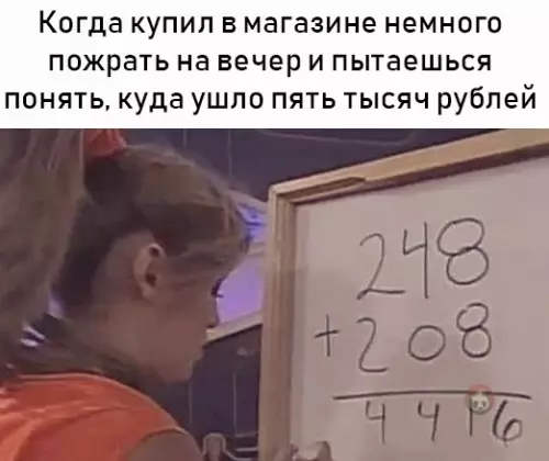 Смешная картинка №522659 И так каждый день же!