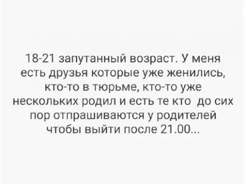 Смешная картинка №215446