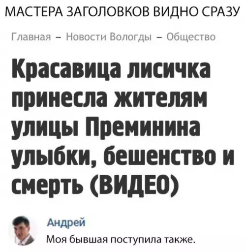 Смешная картинка №319410