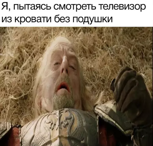 Смешная картинка №683365