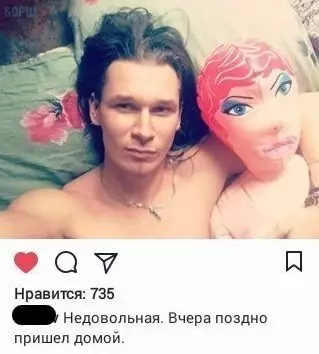 Смешная картинка №218656 Все бабы одинаковые