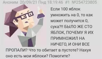 Смешная картинка №802678