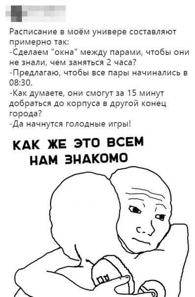 Смешная картинка №340373