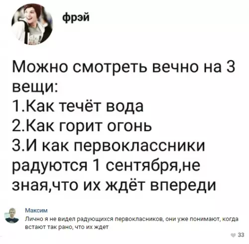 Смешная картинка №299734