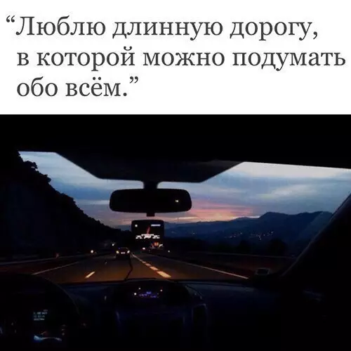Смешная картинка №238352