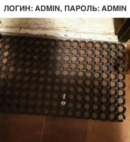 Смешная картинка №302850