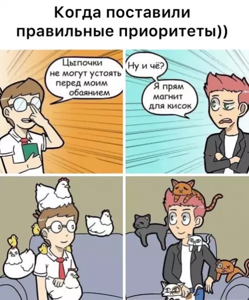 Смешная картинка №584959