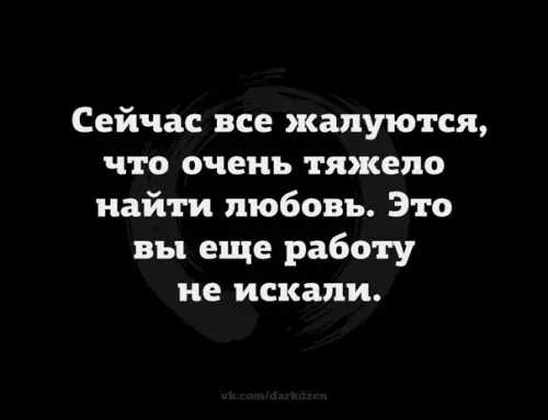 Смешная картинка №275088