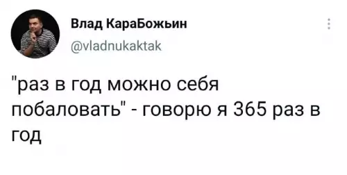 Смешная картинка №692805