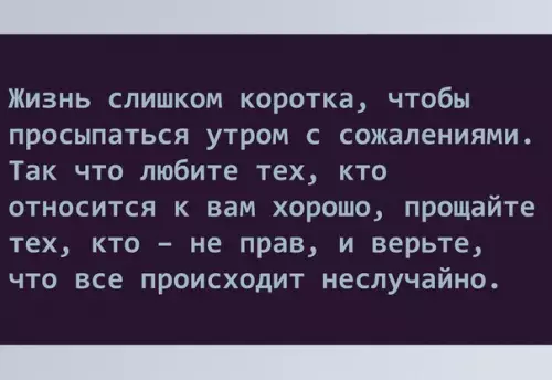 Смешная картинка №265797