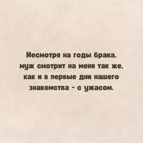 Смешная картинка №713555