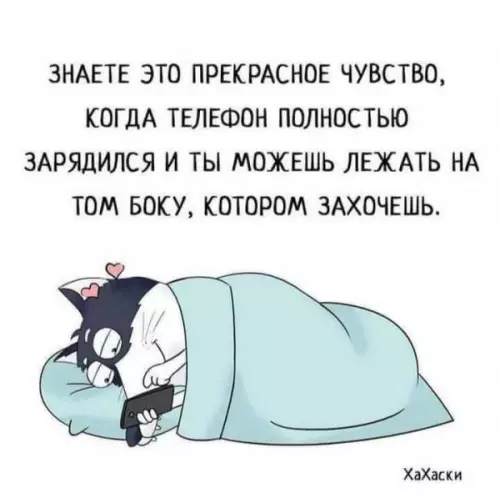 Смешная картинка №651681