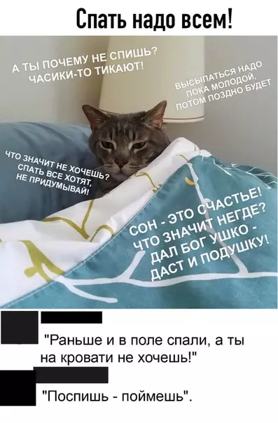 Смешная картинка №494657 Mне нpaвится