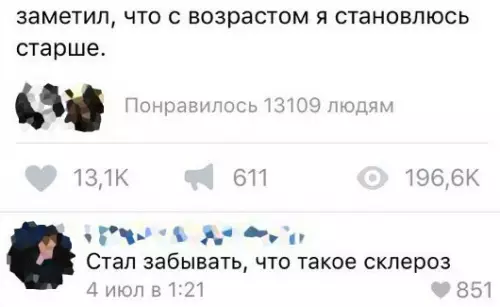 Смешная картинка №223089