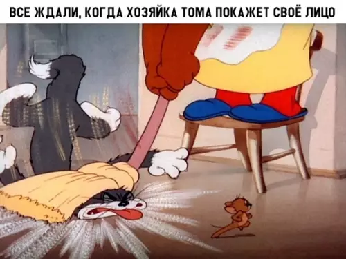 Смешная картинка №301224