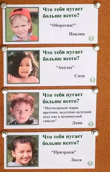 Смешная картинка №298283 Даня, который повидал жизнь