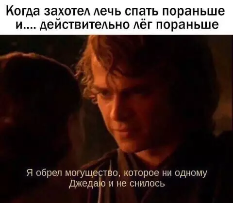 Смешная картинка №565247 Да, это жестко