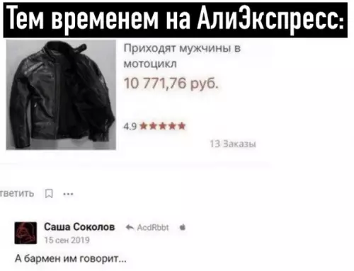 Смешная картинка №512781