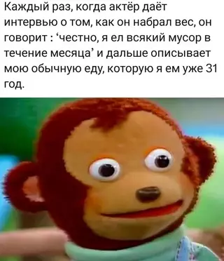 Смешная картинка №713721