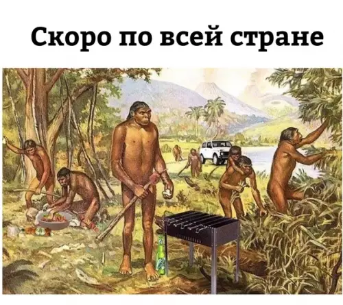 Смешная картинка №351876