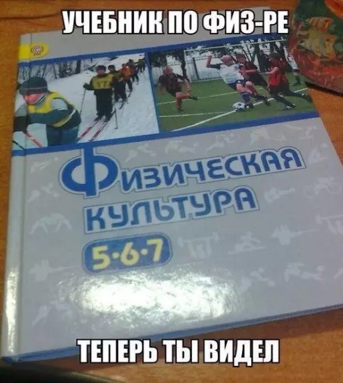 Смешная картинка №260486