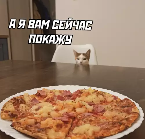 продолжение Смешная картинка №641879