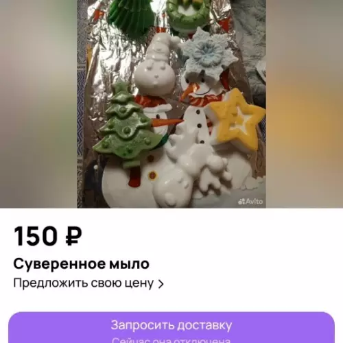 Смешная картинка №785673