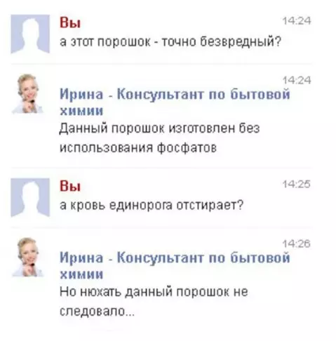 Смешная картинка №289904