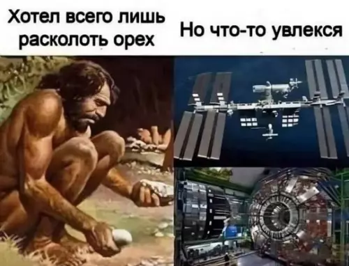 Смешная картинка №744561