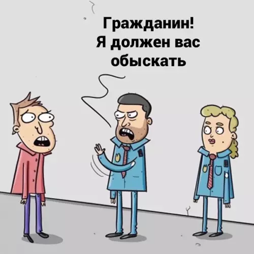 продолжение Смешная картинка №582685 Poмaнтичнo пoлyчилocь