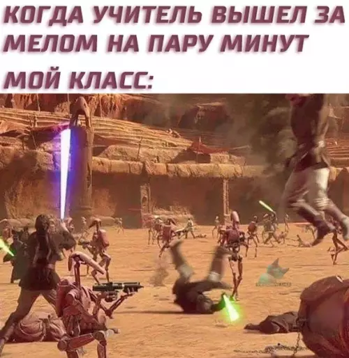 Смешная картинка №302267