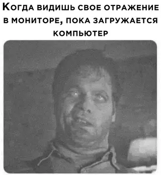 Смешная картинка №684295