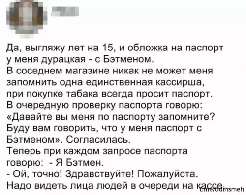 Смешная картинка №696422 Один смех