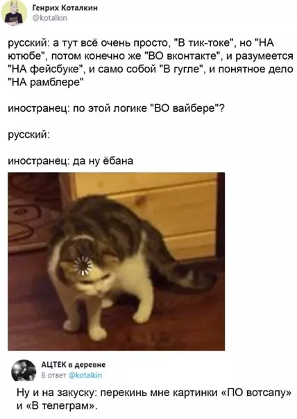 Смешная картинка №543026 Иностранцы вышли из чата