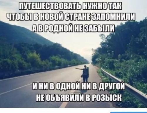 Смешная картинка №380520