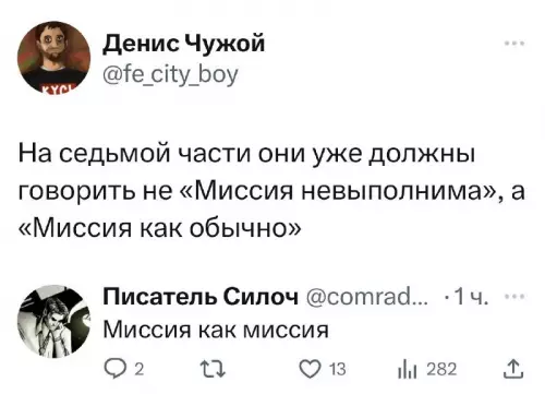 Смешная картинка №687852