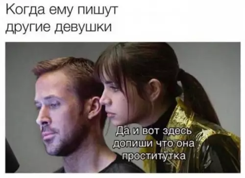 Смешная картинка №681563