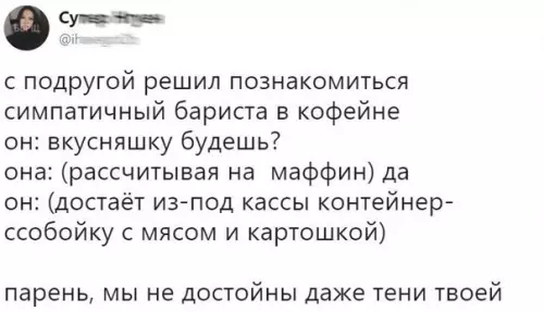 Смешная картинка №231653