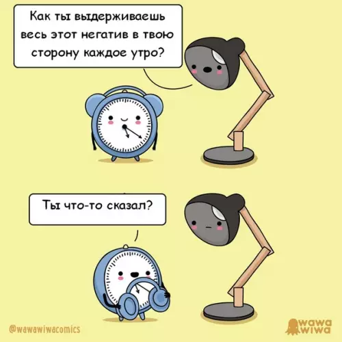 Смешная картинка №351898 Так вот оно что...