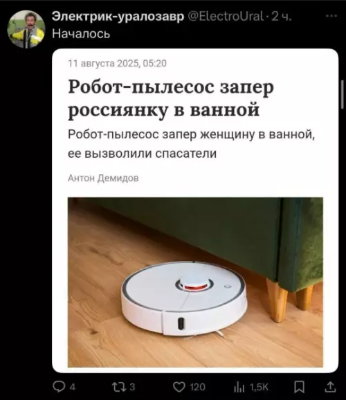 Смешная картинка №779842