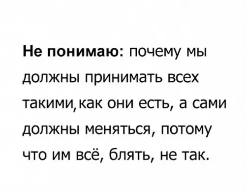 Смешная картинка №206414