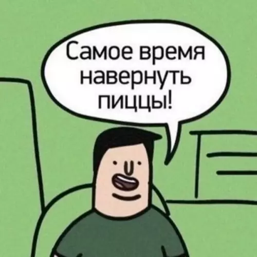 Смешная картинка №549415 Двa кycoчкa
